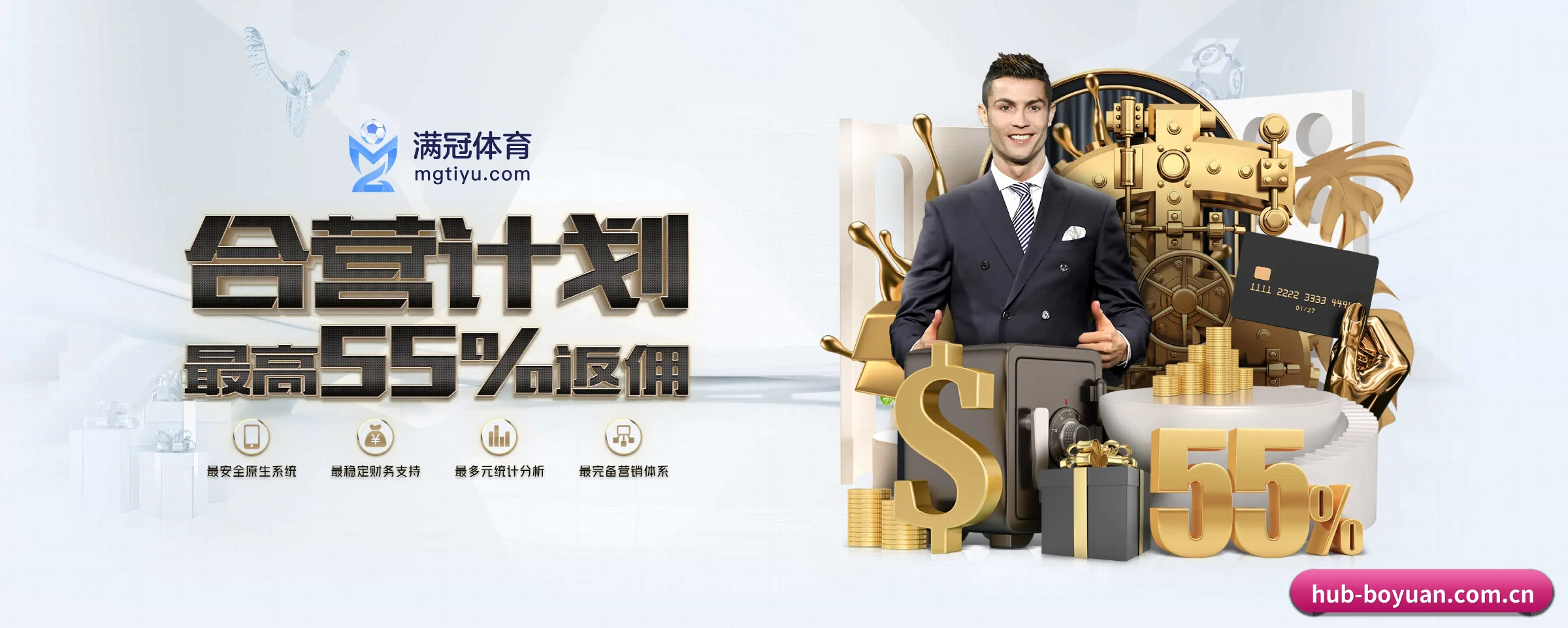 博源国际 APP